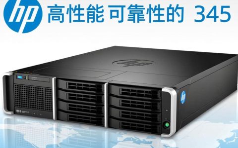 惠普345服务器性能如何？性价比分析及购买建议？