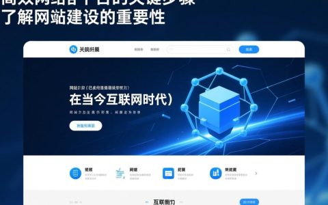 西宁专业网站建设哪家强？如何选择优质服务商？