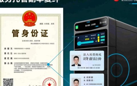 网站备案所需材料有哪些？详细清单及步骤全揭秘！