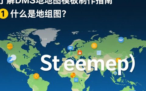 dedecms网站地图模板如何优化？30种创意模板推荐与使用疑问解析