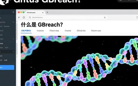 CentOS安装GBrowse为何如此复杂？30种常见问题及解决方案汇总！