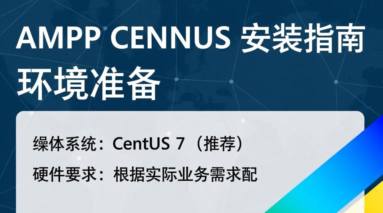 xmapp在CentOS系统安装过程中遇到了哪些难题? xmapp在CentOS系统安装过程中遇到了哪些难题?