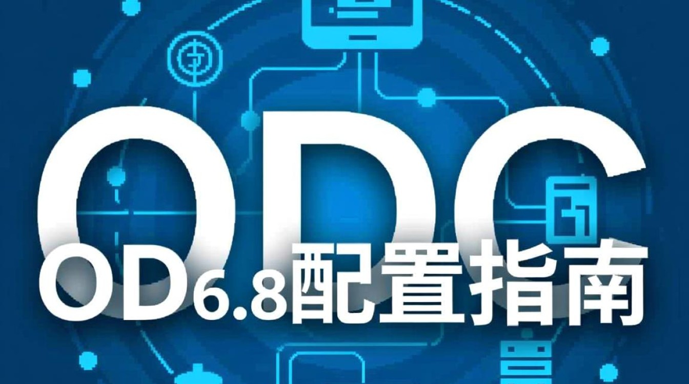 CentOS 6.8安装ODBC后无法连接数据库,问题排查指南? CentOS 6.8安装ODBC后无法连接数据库,问题排查指南?