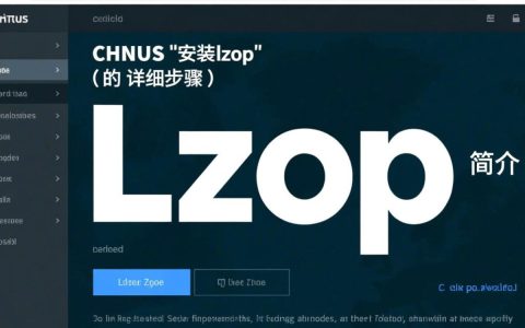 CentOS安装lzop时，有哪些具体步骤和注意事项？