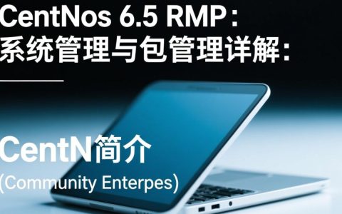 CentOS 6.5 RMP升级时遇到问题，如何解决？