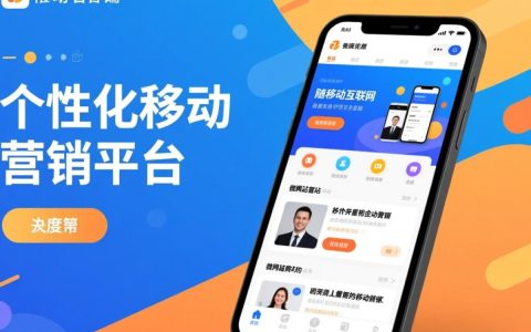 云南微网站搭建，如何选择合适的平台和策略？揭秘高效运营秘诀！