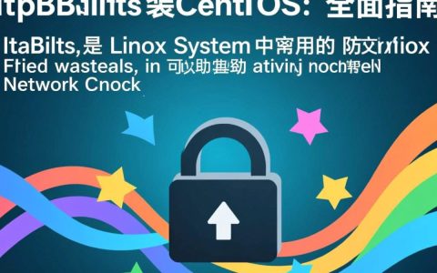 iptables重装CentOS后，如何确保防火墙配置正确且安全？