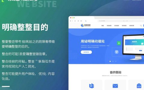 如何高效整合网站资源？揭秘网站整合的实用策略与技巧！