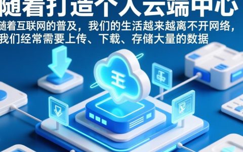家里搭建服务器，是简单还是复杂？需要哪些设备与步骤？