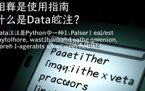 为何添加data注解后代码报错？30种可能原因解析！