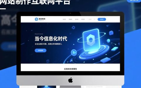 乌鲁木齐网站制作，有何独特优势与挑战，值得深入了解？