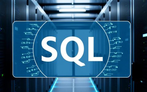 SQL网线断开导致报错，如何排查及解决？