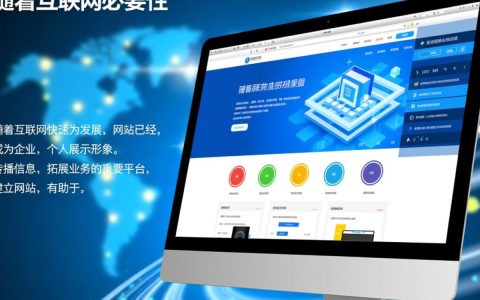 如何制作出吸引人的建立网站PPT？30个关键点揭秘！