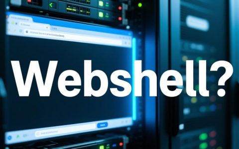 服务器webshell溯源，揭秘攻击者身份与入侵路径之谜？