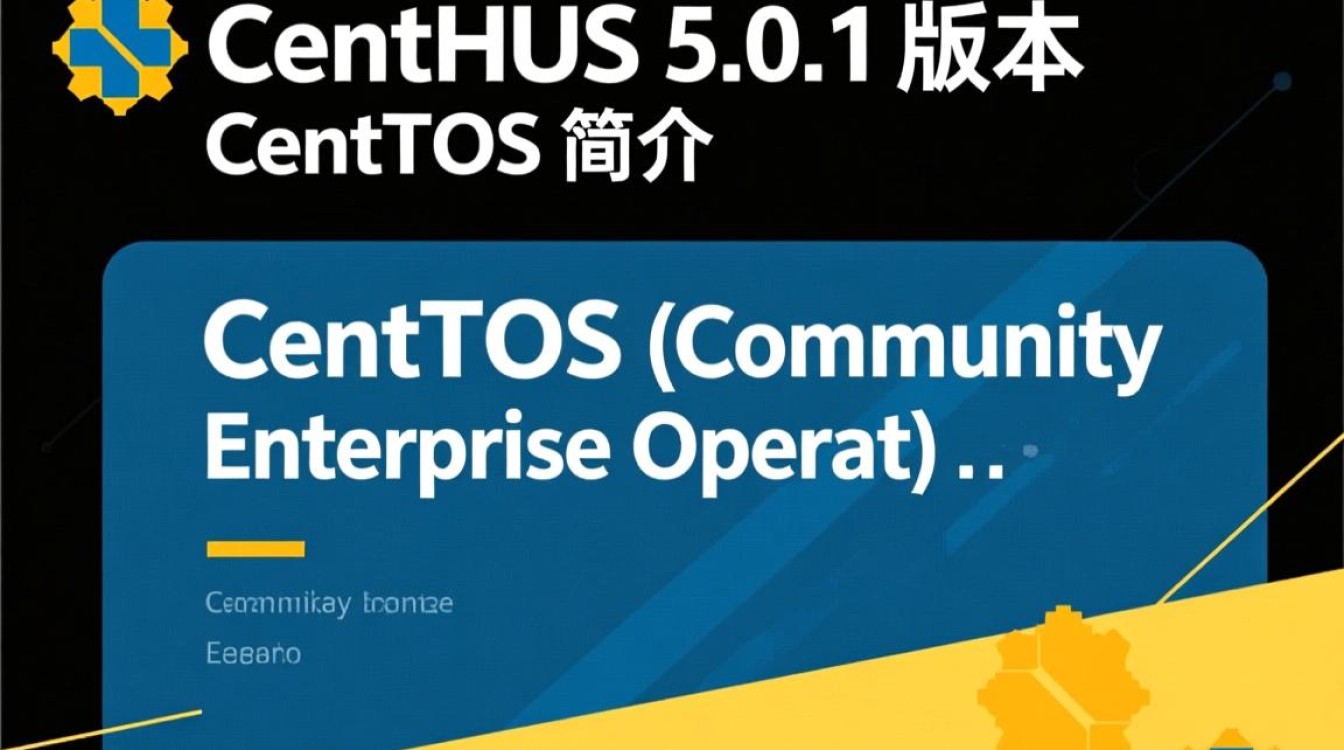 CentOS 5.0.1版本疑云重重?深入探讨CentOS 5.01系统之谜 CentOS 5.0.1版本疑云重重?深入探讨CentOS 5.01系统之谜
