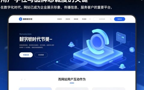 网站用户互动，如何提升用户体验，构建高效互动平台？