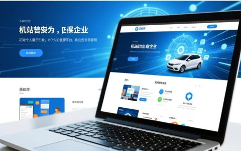 网站运行需求，如何满足高效、稳定、安全的网站运营需求？
