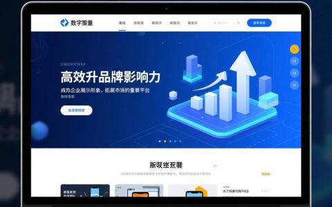 网站促销广告揭秘，这30字背后隐藏的促销奥秘是什么？