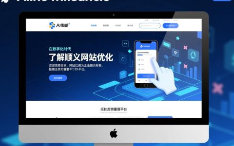 顺义网站优化，如何有效提升本地搜索引擎排名？揭秘专业SEO策略与挑战！