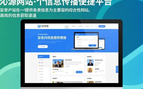 沁源网站，揭秘沁源地区信息门户的神秘面纱？