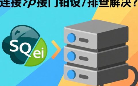 SQLite连接报错，是什么原因导致数据库连接失败？常见解决方案汇总！