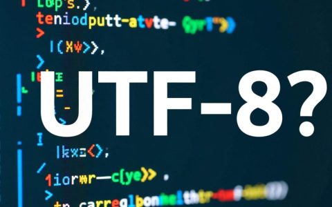 utf-8编码问题引发报错，原因与解决方案全解析？