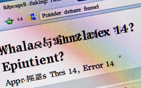苹果报错14频发，是什么原因导致系统崩溃，用户该如何应对解决？