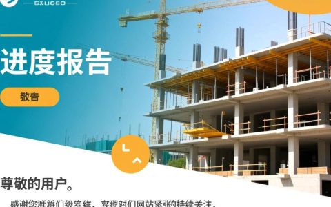 网站建设中色功能具体如何呈现？期待揭秘！