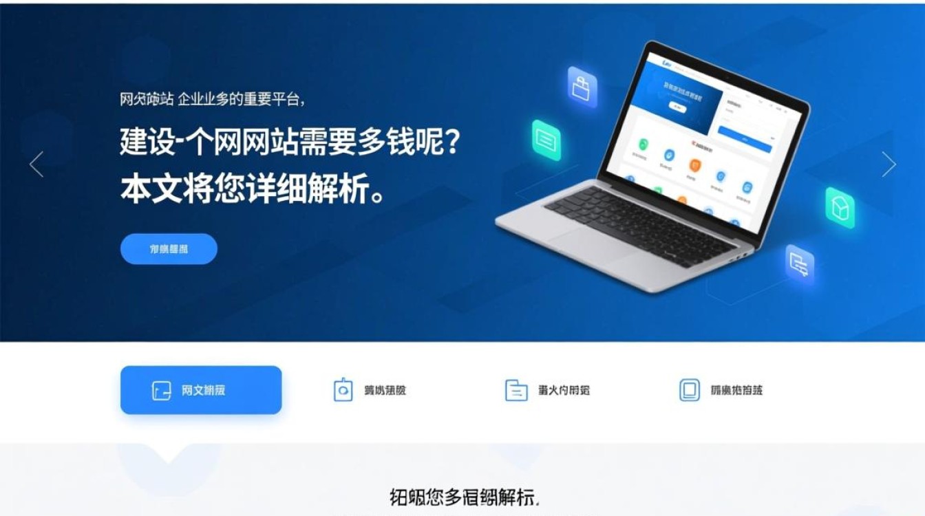 开设门户网站需要多少资金投入?详细成本揭秘! 开设门户网站需要多少资金投入?详细成本揭秘!