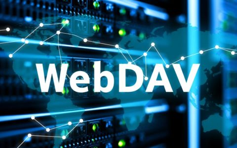 Linux服务器配置WebDAV，存在哪些常见问题与挑战？