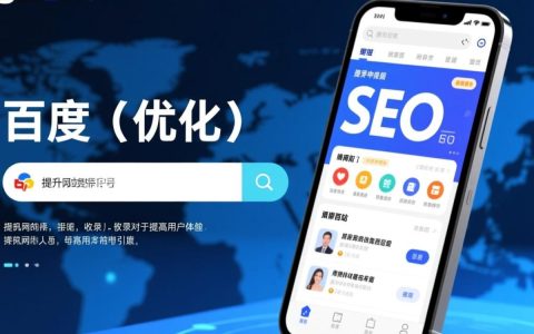 百度手机网站收录为何有时不稳定，影响因素有哪些？