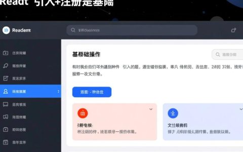 React组件加载出错？深究原因与解决方案全攻略！