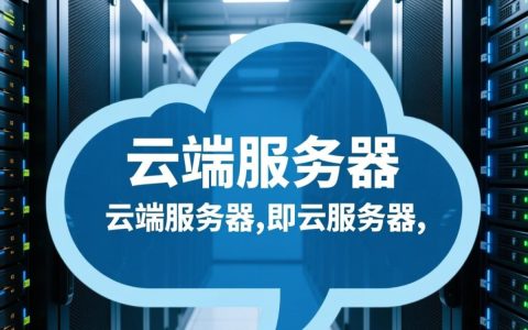 云端服务器日语应用，日本市场中的挑战与机遇有哪些？