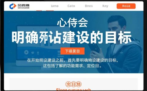 网站建设心得体会，有哪些关键点容易被忽视？