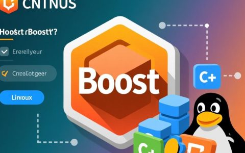 CentOS系统如何彻底卸载boost库，避免遗留问题？