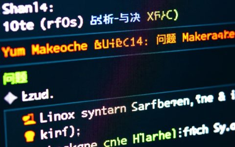 yum makecache报错14解决方法揭秘，常见问题深度解析？