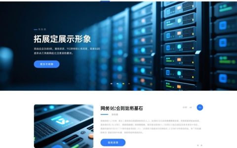 购买网站服务器时，有哪些关键因素需要考虑？