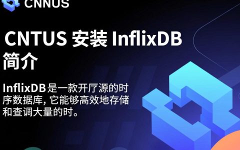 CentOS系统安装influxdb时，有哪些注意事项和常见问题需要避免？