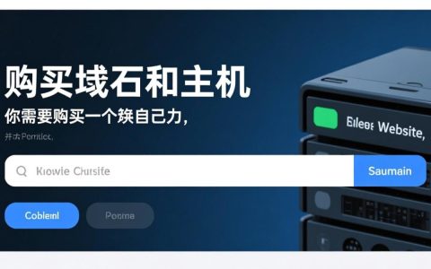 如何高效发布网站？探索多种网站发布方法与技巧！