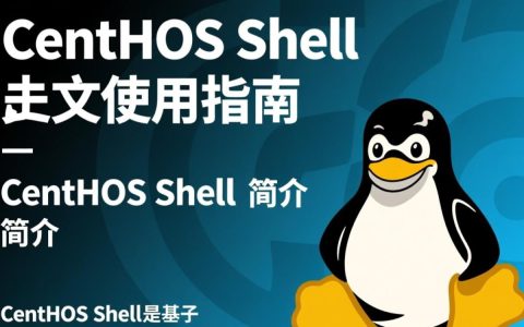CentOS Shell环境中文设置方法与疑问解答详解