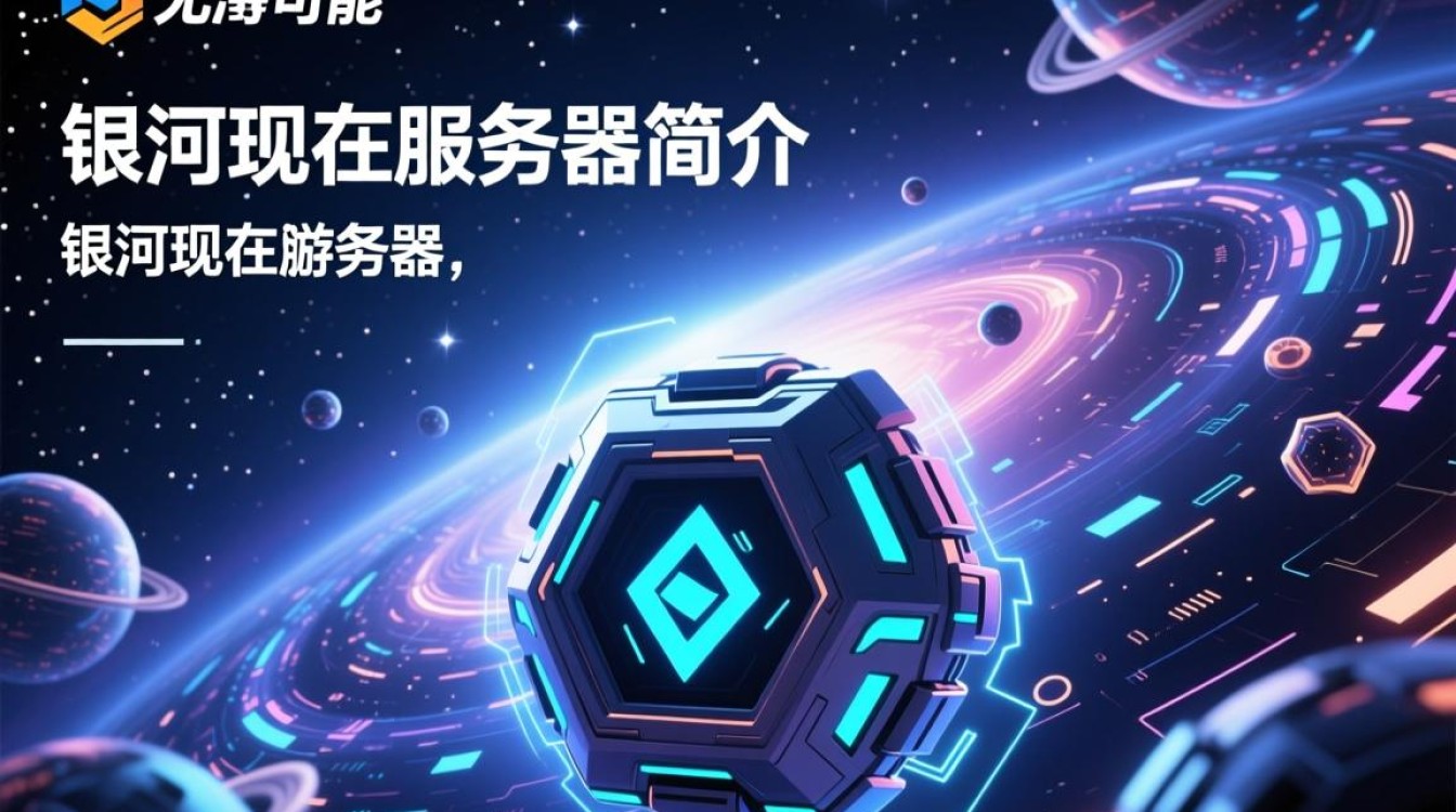 银河现在服务器为何频繁出现卡顿?玩家疑问解答 银河现在服务器为何频繁出现卡顿?玩家疑问解答