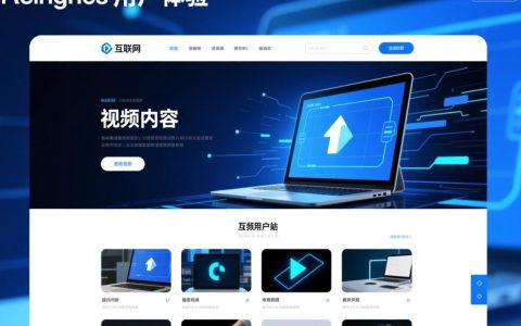 网站嵌入播放器，技术实现细节及常见问题有哪些？