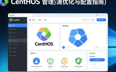 CentOS界面管理中，如何高效配置及优化桌面环境？