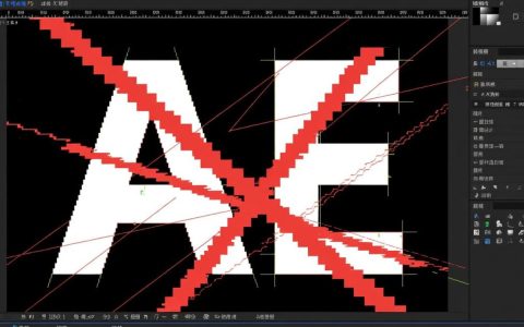 ae字体报错原因详解如何解决AE字体加载失败、乱码等异常问题？