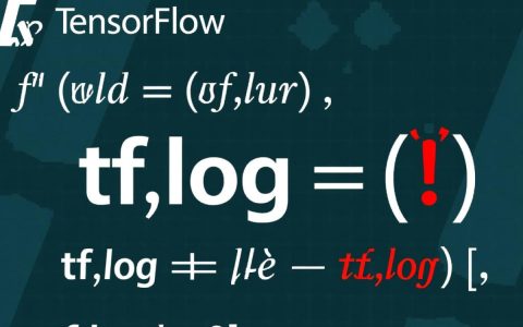 tf.log报错背后原因及解决方法详解，如何快速排查并修复？