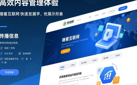 网站可视化后台，如何提升网站管理效率与用户体验？