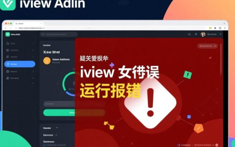 iview admin运行过程中频繁报错，是什么原因导致的呢？
