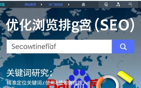 如何通过创新策略有效提升提高网站浏览量并实现用户粘性增长？