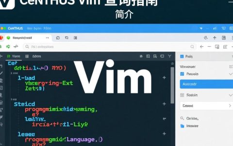 CentOS系统中使用Vim进行文件查询的详细方法有哪些？