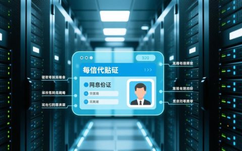 天下服务器名背后隐藏的寓意与设计理念揭秘？